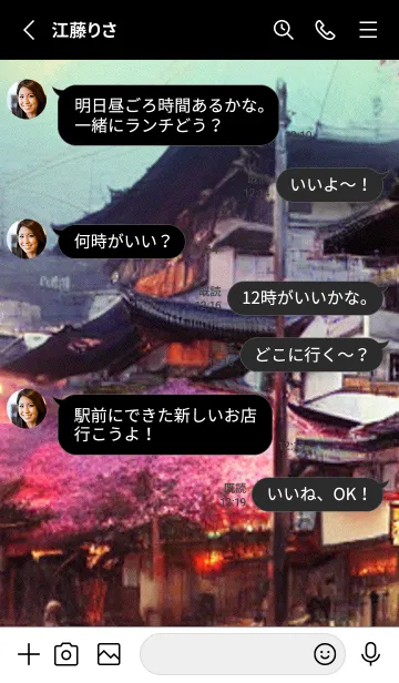 [LINE着せ替え] 和の夜桜#DaF229。の画像3