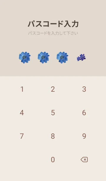 [LINE着せ替え] ベージュと青 : 喜びを運ぶサイネリアの画像4