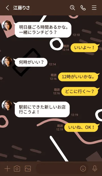 [LINE着せ替え] Scribble Geometric Cocoa Brownの画像3