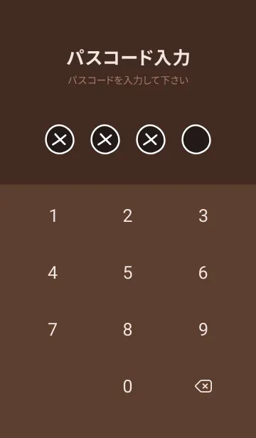 [LINE着せ替え] Scribble Geometric Cocoa Brownの画像4