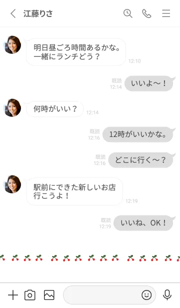 [LINE着せ替え] ホワイト。さくらんぼ。の画像3