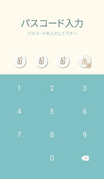 [LINE着せ替え] 白とベージュの丸い花19の画像4