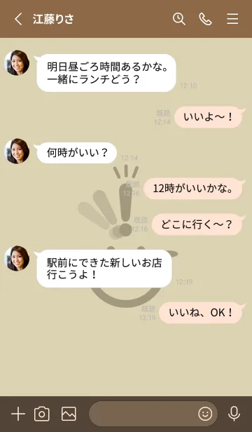 [LINE着せ替え] スマイル＆ヒラメキ 砂色の画像3