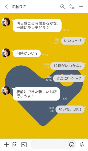[LINE着せ替え] ハート型の着せかえ トパーズの画像3