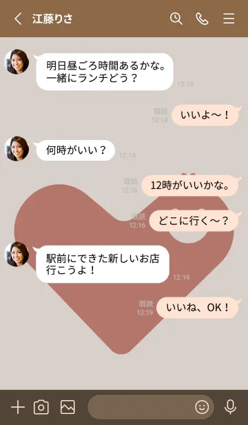 [LINE着せ替え] ハート型の着せかえ オーキッドホワイトの画像3