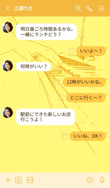 [LINE着せ替え] ピアノ演奏  プリムローズイエローの画像3