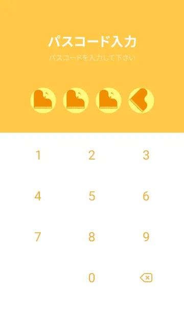 [LINE着せ替え] ピアノ演奏  プリムローズイエローの画像4