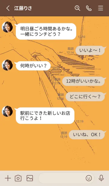[LINE着せ替え] ピアノ演奏  柑子色の画像3