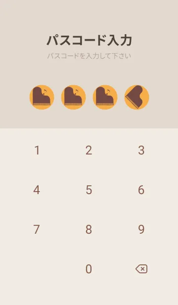 [LINE着せ替え] ピアノ演奏  柑子色の画像4