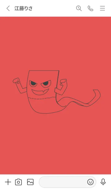 [LINE着せ替え] 妖怪 いったんもめん Orange bar millionの画像2