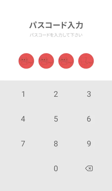 [LINE着せ替え] 妖怪 いったんもめん Orange bar millionの画像4
