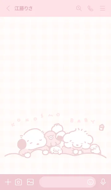 [LINE着せ替え] ココモとスモア｜ぽやぽやベビーの画像2