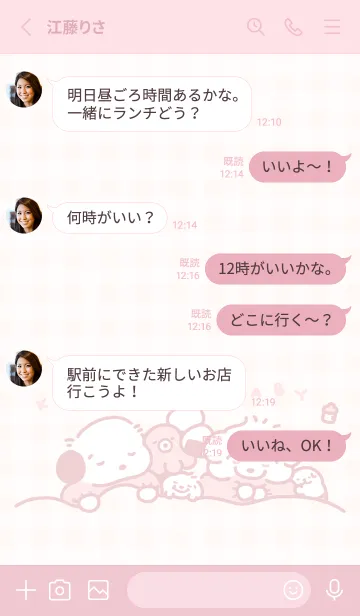 [LINE着せ替え] ココモとスモア｜ぽやぽやベビーの画像3