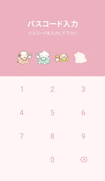 [LINE着せ替え] ココモとスモア｜ぽやぽやベビーの画像4