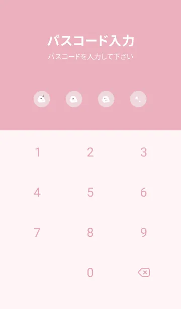 [LINE着せ替え] ゆるおばけ。 ピンクの画像4