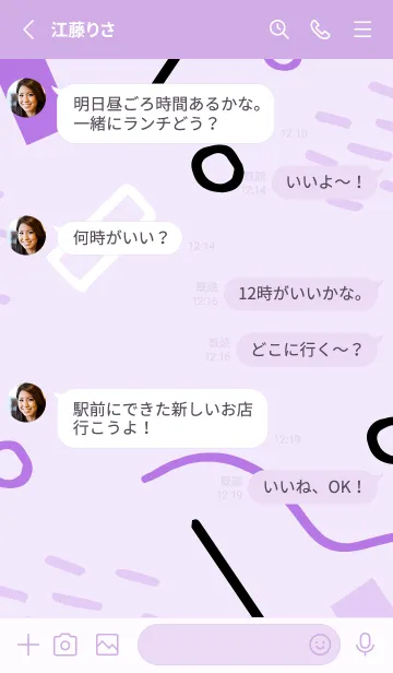 [LINE着せ替え] Scribble Geometric Lavenderの画像3