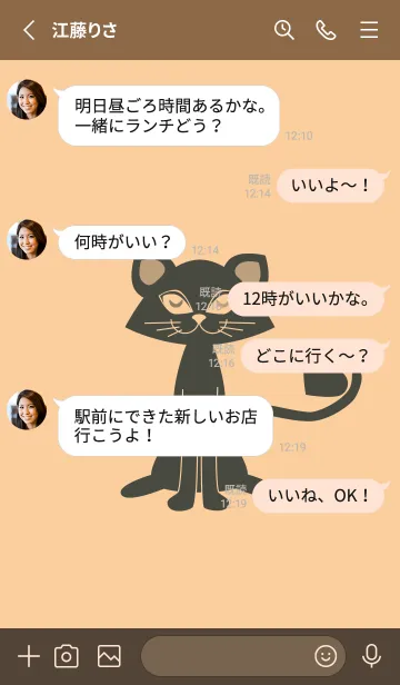 [LINE着せ替え] 猫のオッドとハート ネープルズイエローの画像3