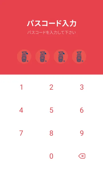 [LINE着せ替え] サイとハート ポピーレッドの画像4