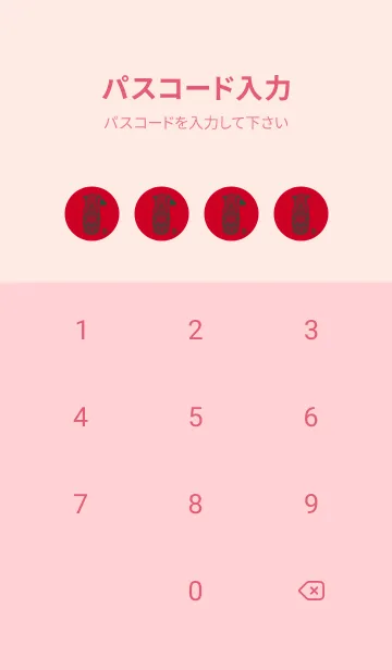 [LINE着せ替え] サイとハート チェリーレッドの画像4