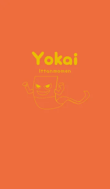 [LINE着せ替え] 妖怪 いったんもめん 柿色の画像1