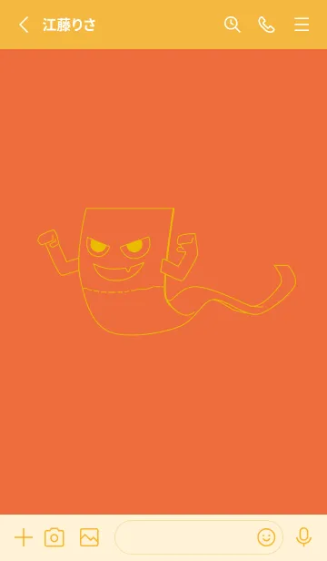 [LINE着せ替え] 妖怪 いったんもめん 柿色の画像2