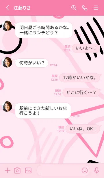 [LINE着せ替え] Scribble Geometric Blush 3の画像3