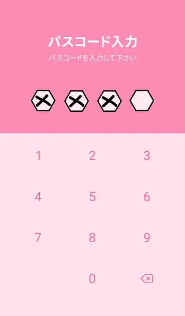 [LINE着せ替え] Scribble Geometric Blush 3の画像4