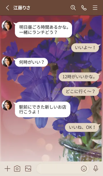 [LINE着せ替え] ボルドー : 喜びを運ぶサイネリアの画像3