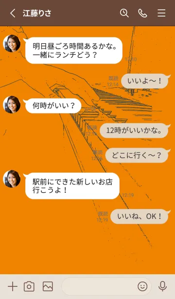 [LINE着せ替え] ピアノ演奏  蜜柑色の画像3