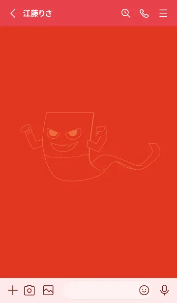 [LINE着せ替え] 妖怪 いったんもめん スカーレッドの画像2