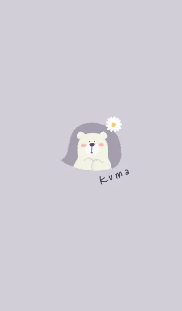 [LINE着せ替え] ゆるいシロクマとデイジー❁violet04_1の画像1