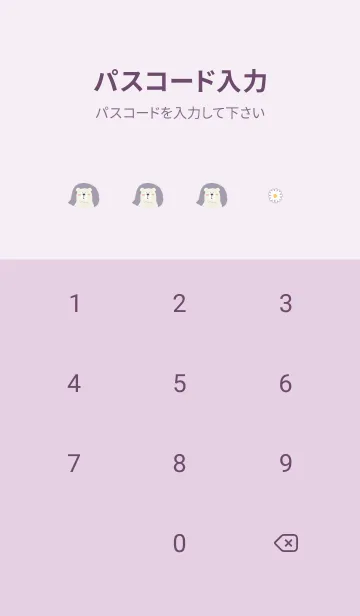 [LINE着せ替え] ゆるいシロクマとデイジー❁violet04_1の画像4