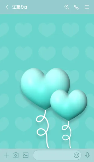 [LINE着せ替え] Heart Balloons Cute Theme 8の画像2