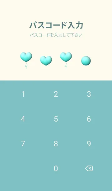 [LINE着せ替え] Heart Balloons Cute Theme 8の画像4