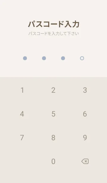 [LINE着せ替え] 超シンプル1〈ブルー〉の画像4
