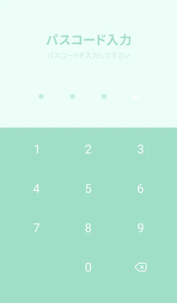 [LINE着せ替え] Latte 001 - 05-05 グリーン Ver.aの画像4