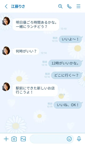 [LINE着せ替え] 春の装い♡blue15_1の画像3