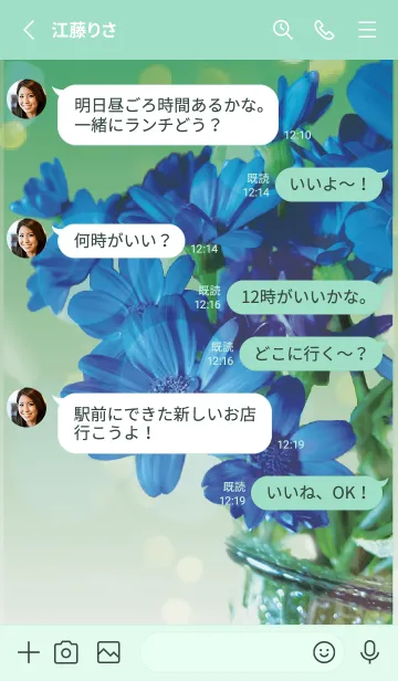[LINE着せ替え] ミントグリーン : 喜びを運ぶサイネリアの画像3