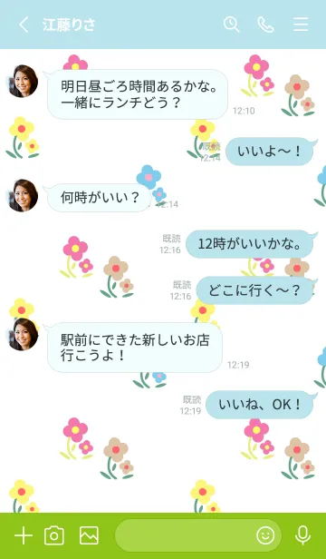 [LINE着せ替え] シンプルフラワー 緑と水色の画像3