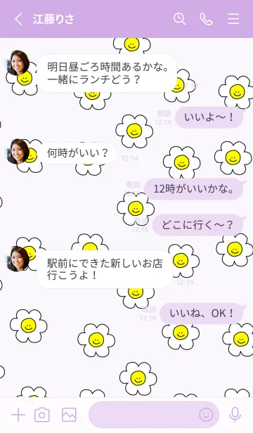 [LINE着せ替え] Happy Smile Everyday(purple)の画像3