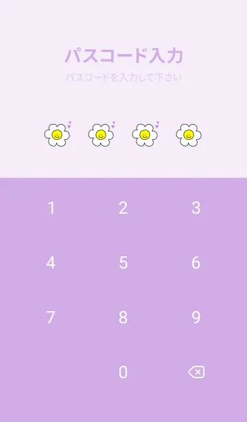 [LINE着せ替え] Happy Smile Everyday(purple)の画像4