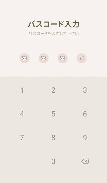[LINE着せ替え] ぱんだ模様。ベージュピンクの画像4