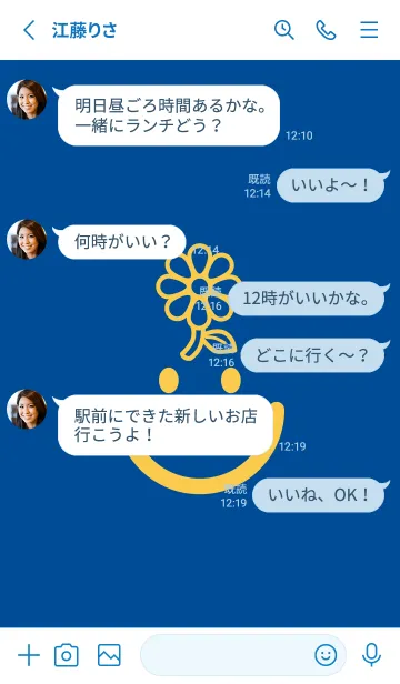 [LINE着せ替え] スマイル＆フラワー ラピスラズリーの画像3