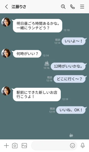 [LINE着せ替え] ゲームの世界で_との画像3