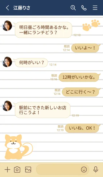 [LINE着せ替え] 柴犬のノート/ネイビーブルーの画像3