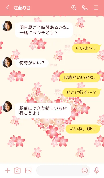 [LINE着せ替え] かわいい桜の着せかえ2 赤色の画像3