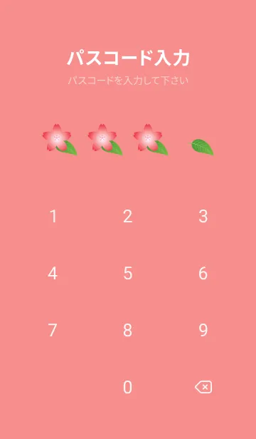 [LINE着せ替え] かわいい桜の着せかえ2 赤色の画像4