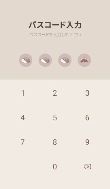 [LINE着せ替え] ハリネズミとクロワッサン 2  -ピンク-の画像4