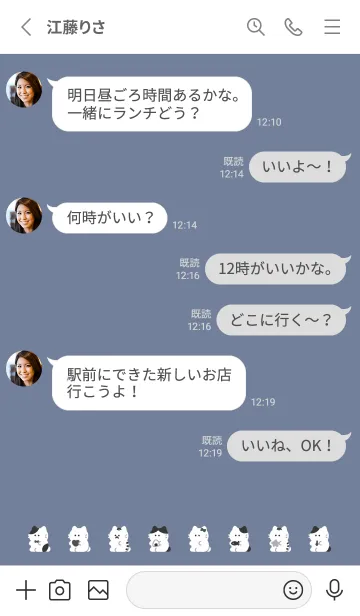 [LINE着せ替え] おすわり猫。グレーブルー、モノクロの画像3