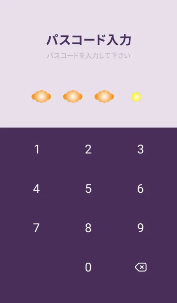 [LINE着せ替え] 夕暮れの空の着せかえB 紫色の画像4
